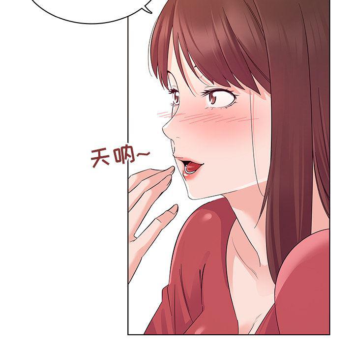 漫画集韩漫全集-第2话无删减无遮挡章节图片 