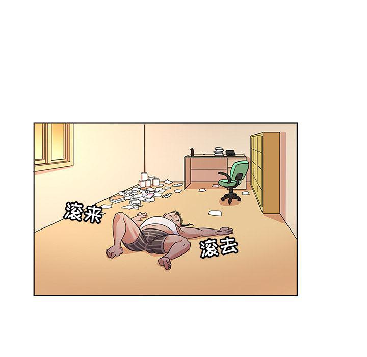 漫画集韩漫全集-第2话无删减无遮挡章节图片 