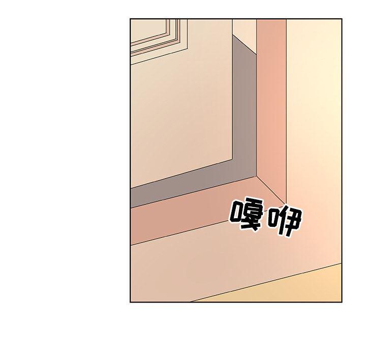 漫画集韩漫全集-第2话无删减无遮挡章节图片 