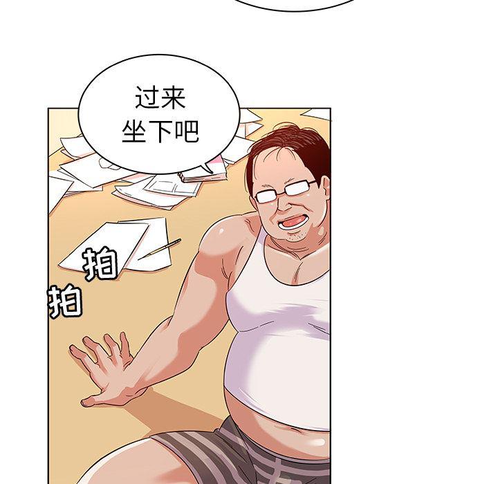 漫画集韩漫全集-第2话无删减无遮挡章节图片 