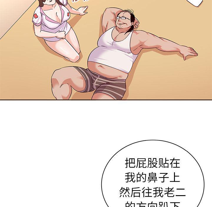 漫画集韩漫全集-第2话无删减无遮挡章节图片 