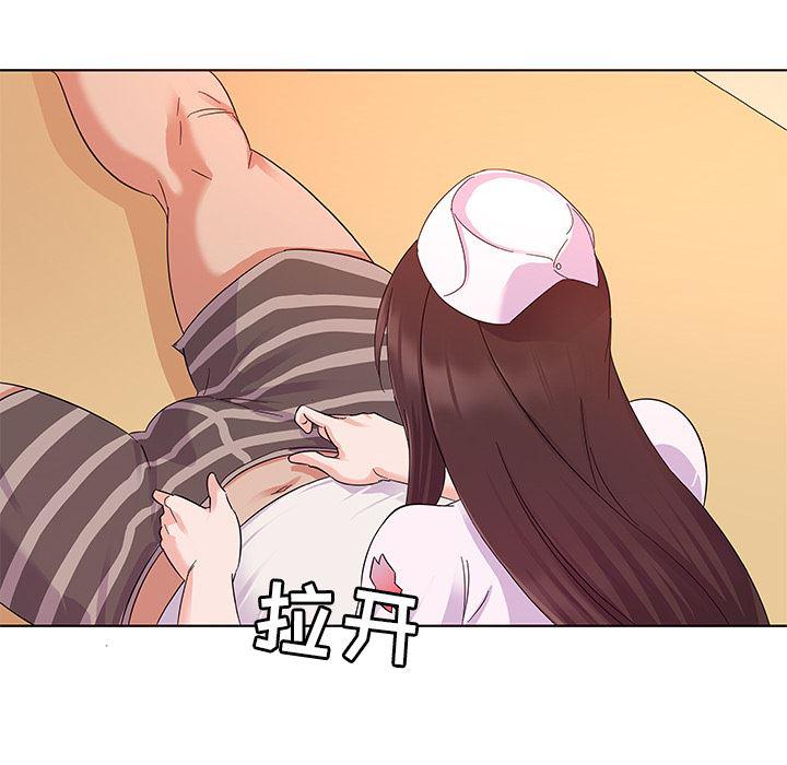 漫画集韩漫全集-第2话无删减无遮挡章节图片 