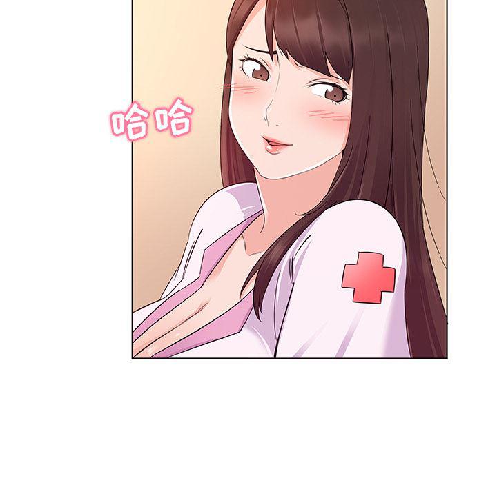 漫画集韩漫全集-第2话无删减无遮挡章节图片 