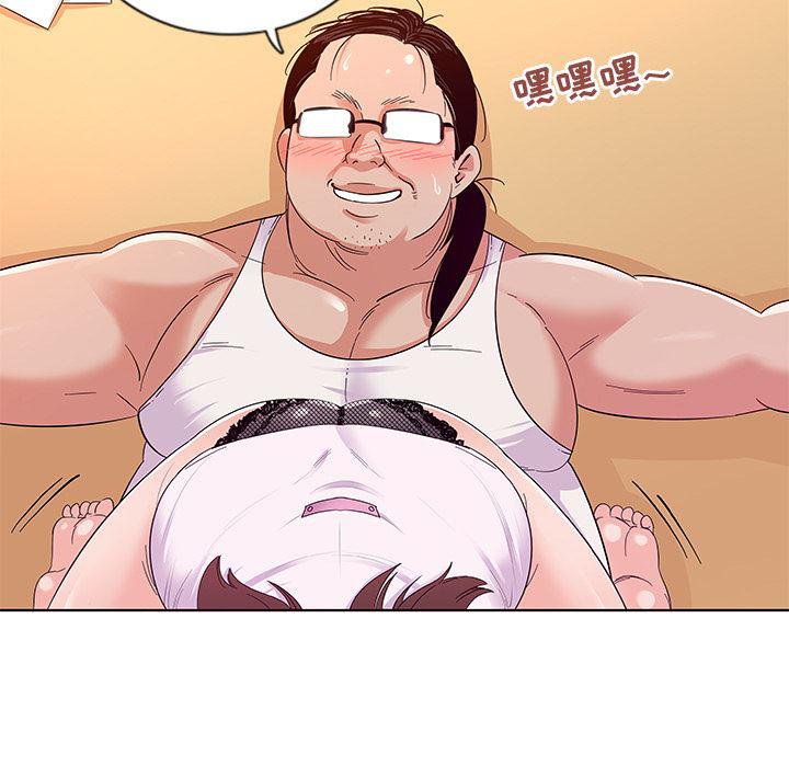 漫画集韩漫全集-第2话无删减无遮挡章节图片 