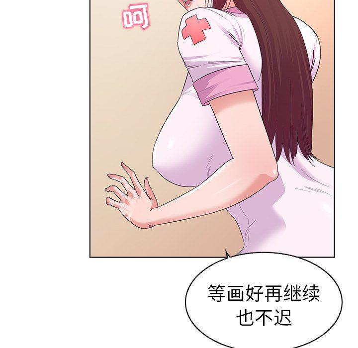 漫画集韩漫全集-第3话无删减无遮挡章节图片 