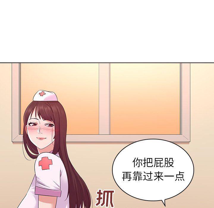 漫画集韩漫全集-第3话无删减无遮挡章节图片 