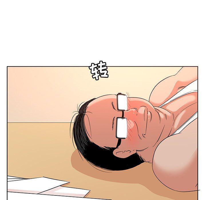 漫画集韩漫全集-第3话无删减无遮挡章节图片 