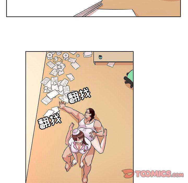 漫画集韩漫全集-第3话无删减无遮挡章节图片 