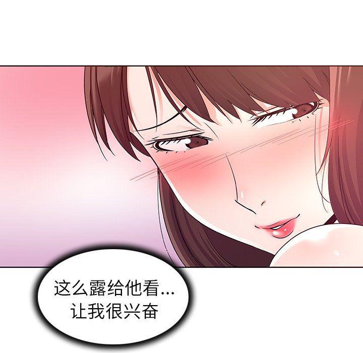 漫画集韩漫全集-第3话无删减无遮挡章节图片 