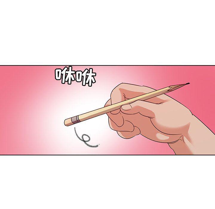 漫画集韩漫全集-第3话无删减无遮挡章节图片 