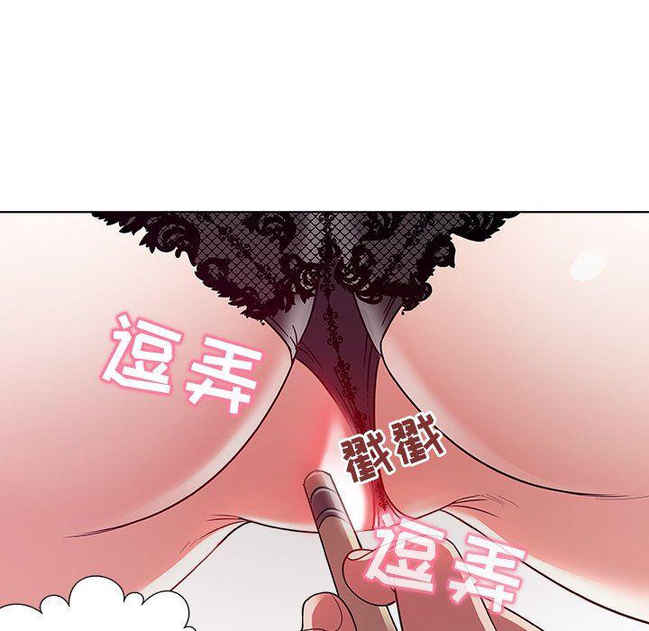 漫画集韩漫全集-第3话无删减无遮挡章节图片 