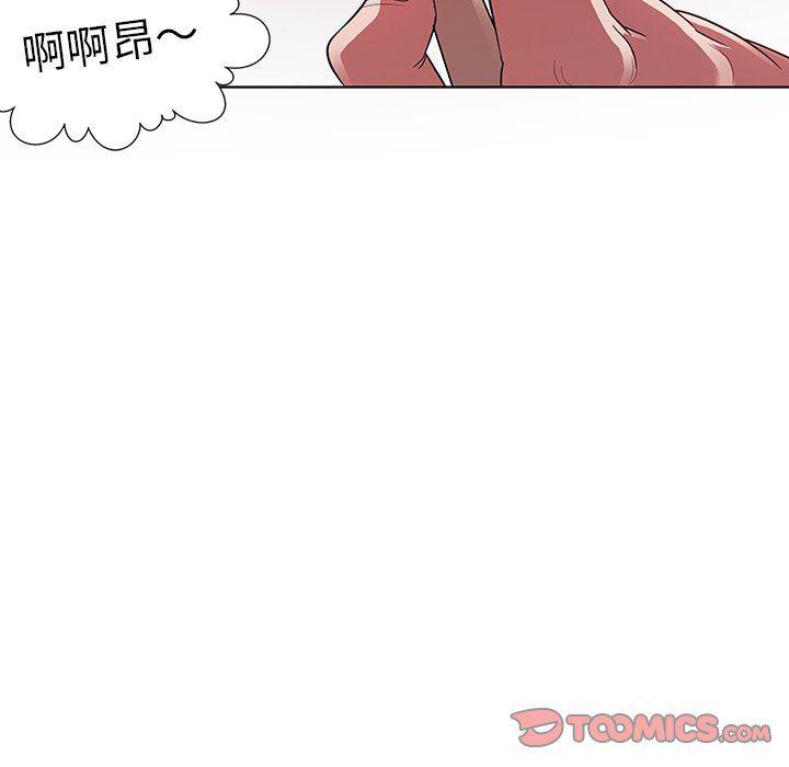 漫画集韩漫全集-第3话无删减无遮挡章节图片 