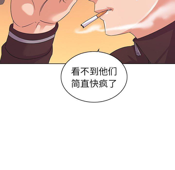 漫画集韩漫全集-第3话无删减无遮挡章节图片 