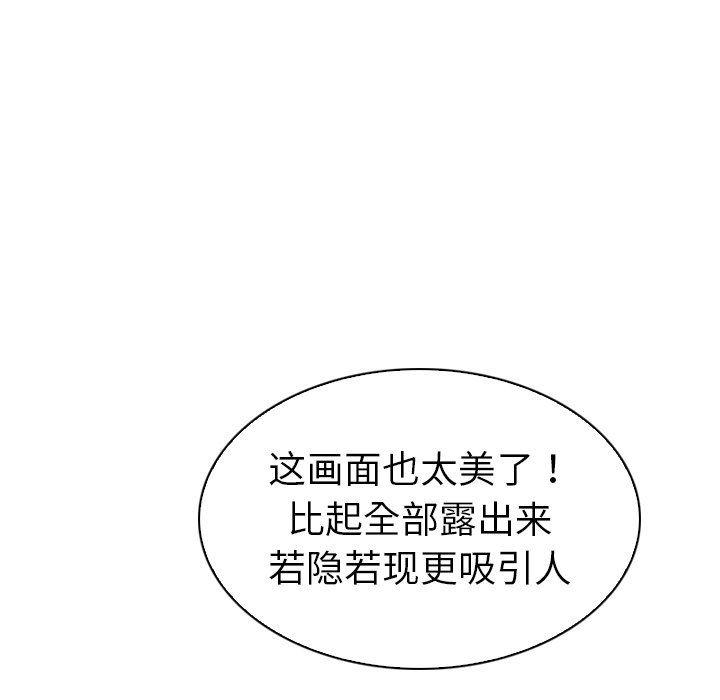 漫画集韩漫全集-第3话无删减无遮挡章节图片 