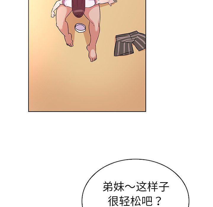漫画集韩漫全集-第3话无删减无遮挡章节图片 