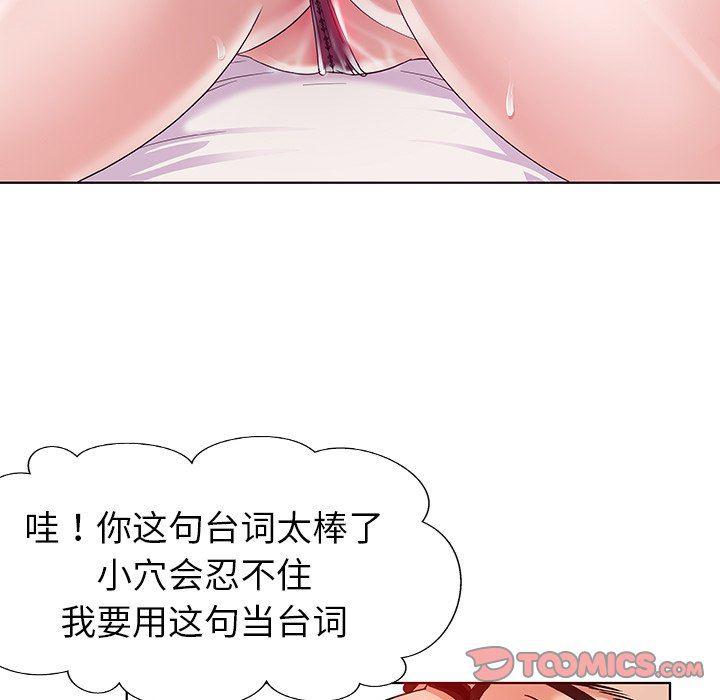 漫画集韩漫全集-第3话无删减无遮挡章节图片 