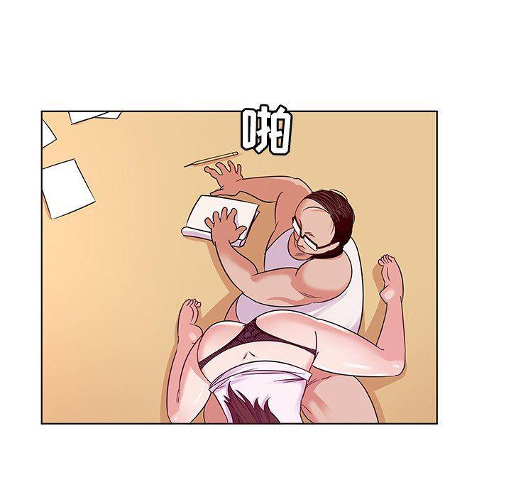 漫画集韩漫全集-第3话无删减无遮挡章节图片 
