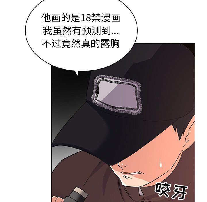 漫画集韩漫全集-第3话无删减无遮挡章节图片 