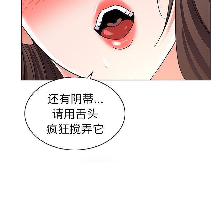 漫画集韩漫全集-第3话无删减无遮挡章节图片 