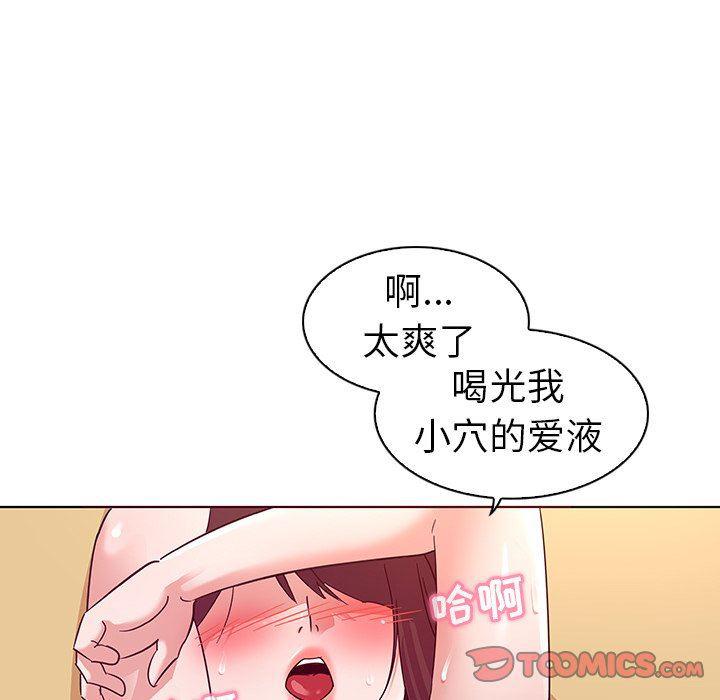 漫画集韩漫全集-第3话无删减无遮挡章节图片 