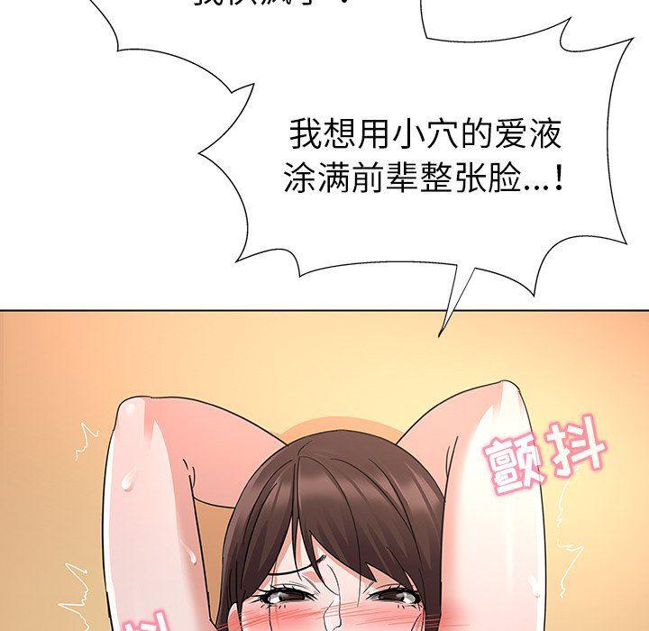 漫画集韩漫全集-第3话无删减无遮挡章节图片 