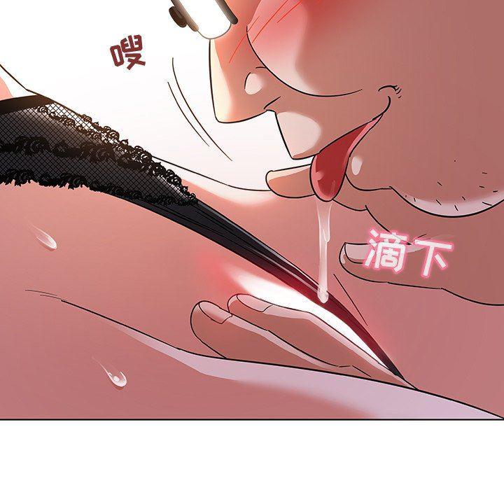 漫画集韩漫全集-第3话无删减无遮挡章节图片 
