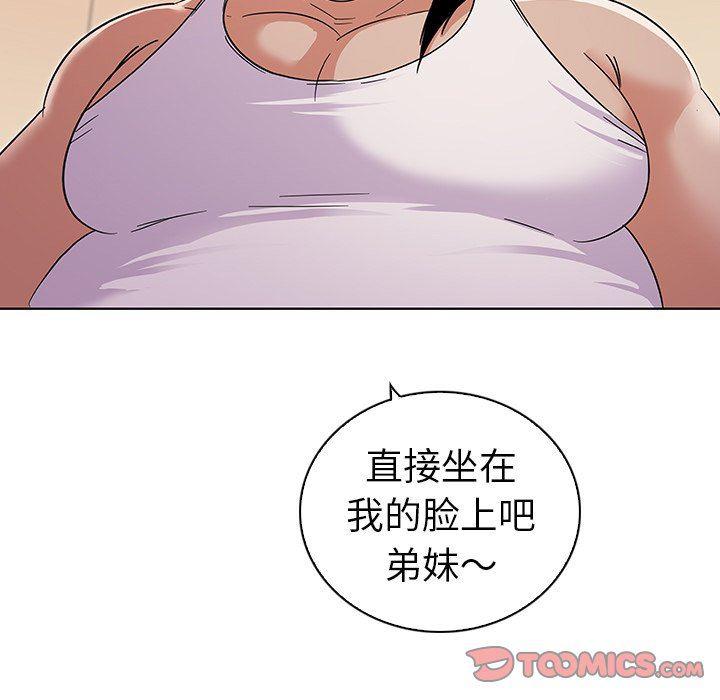 漫画集韩漫全集-第3话无删减无遮挡章节图片 