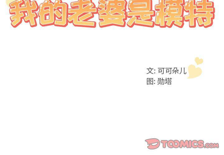 漫画集韩漫全集-第4话无删减无遮挡章节图片 