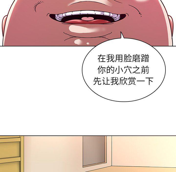 漫画集韩漫全集-第4话无删减无遮挡章节图片 