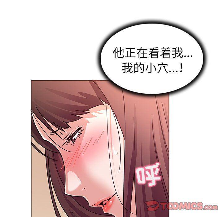 漫画集韩漫全集-第4话无删减无遮挡章节图片 