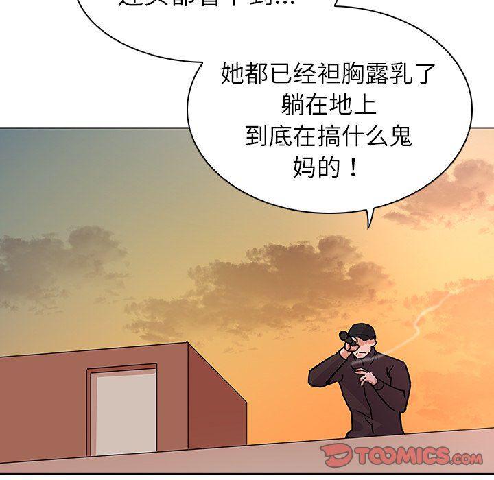 漫画集韩漫全集-第4话无删减无遮挡章节图片 