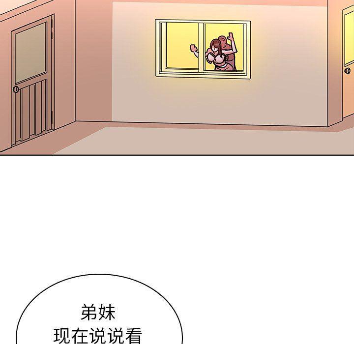 漫画集韩漫全集-第4话无删减无遮挡章节图片 
