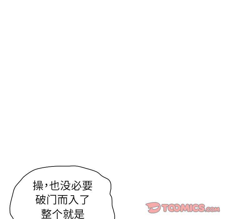 漫画集韩漫全集-第4话无删减无遮挡章节图片 