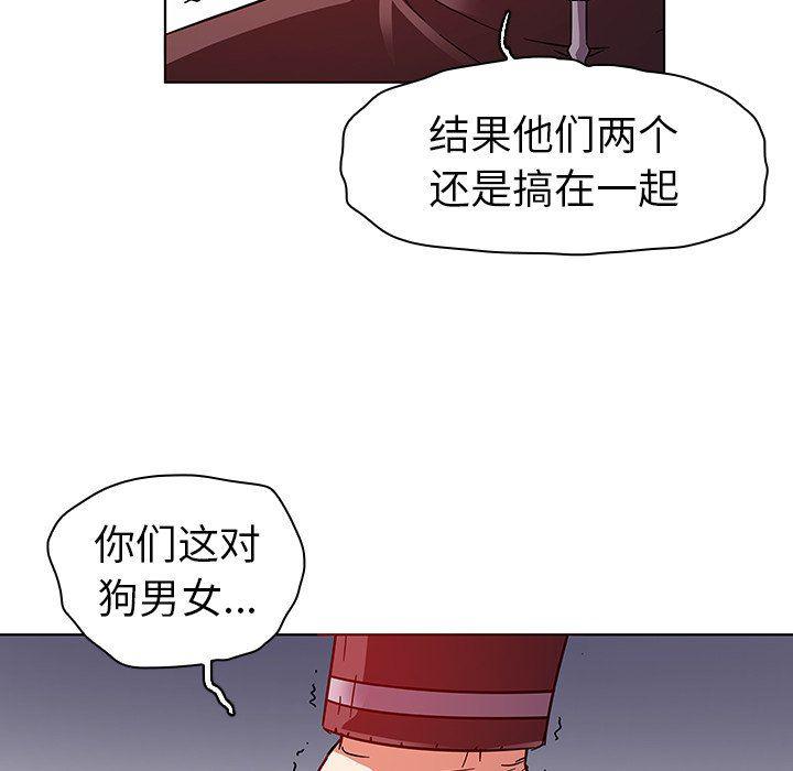 漫画集韩漫全集-第4话无删减无遮挡章节图片 