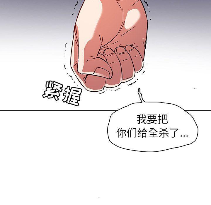 漫画集韩漫全集-第4话无删减无遮挡章节图片 