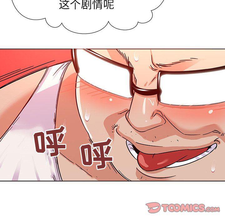 漫画集韩漫全集-第4话无删减无遮挡章节图片 