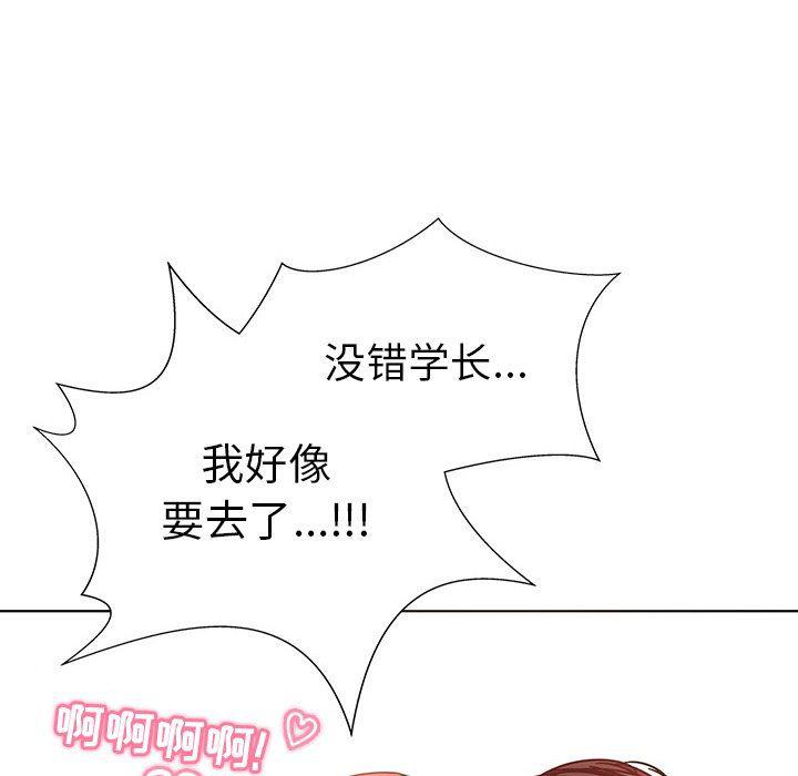 漫画集韩漫全集-第4话无删减无遮挡章节图片 