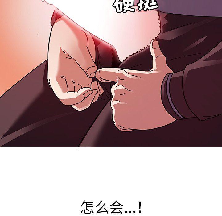 漫画集韩漫全集-第4话无删减无遮挡章节图片 