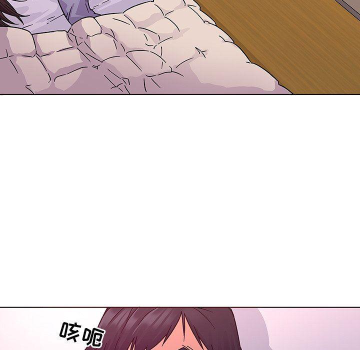 漫画集韩漫全集-第5话无删减无遮挡章节图片 