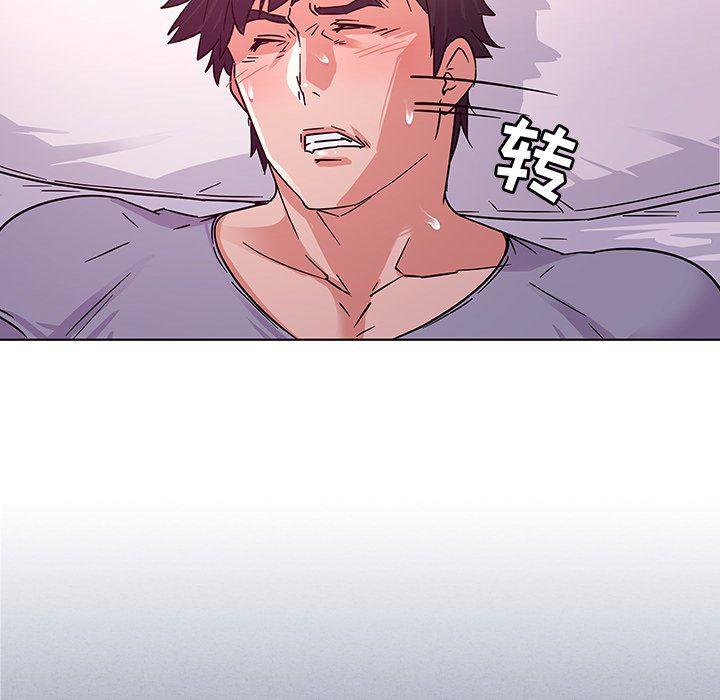 漫画集韩漫全集-第5话无删减无遮挡章节图片 