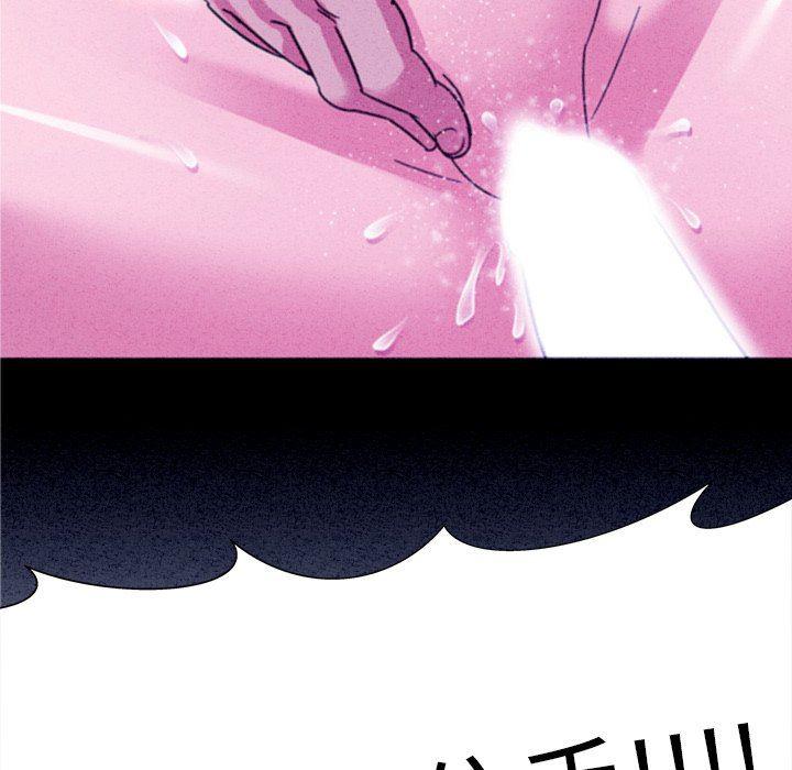 漫画集韩漫全集-第5话无删减无遮挡章节图片 