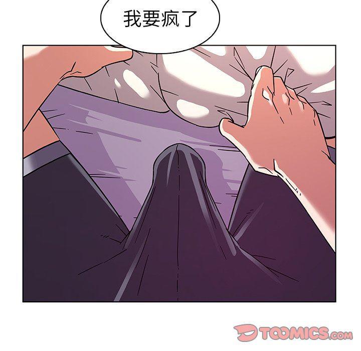 漫画集韩漫全集-第5话无删减无遮挡章节图片 