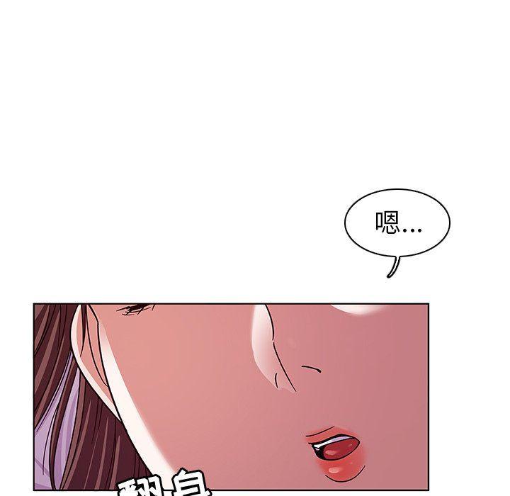 漫画集韩漫全集-第5话无删减无遮挡章节图片 