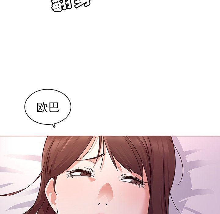 漫画集韩漫全集-第5话无删减无遮挡章节图片 