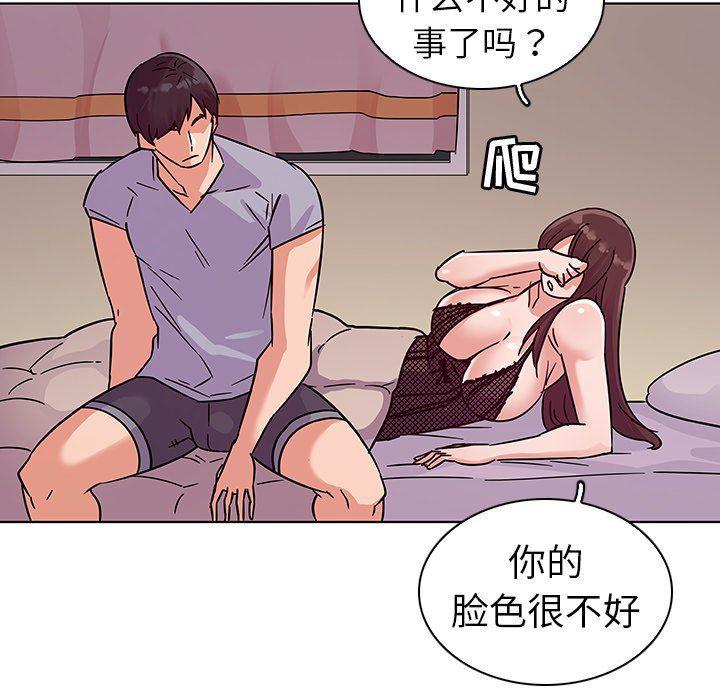 漫画集韩漫全集-第5话无删减无遮挡章节图片 