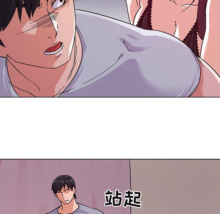 漫画集韩漫全集-第5话无删减无遮挡章节图片 