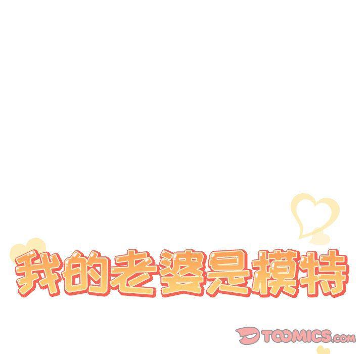 漫画集韩漫全集-第5话无删减无遮挡章节图片 