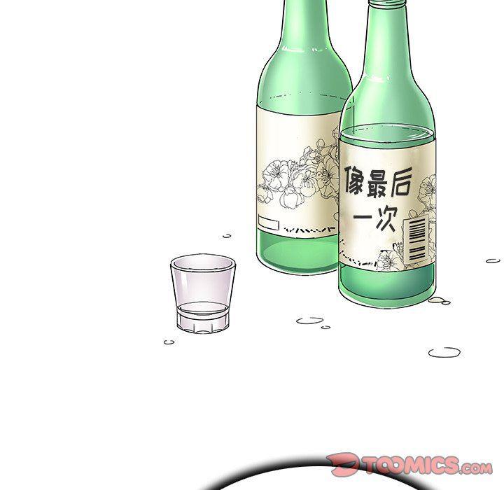 漫画集韩漫全集-第5话无删减无遮挡章节图片 
