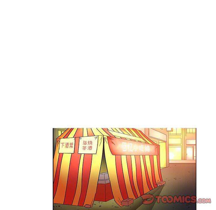 漫画集韩漫全集-第5话无删减无遮挡章节图片 