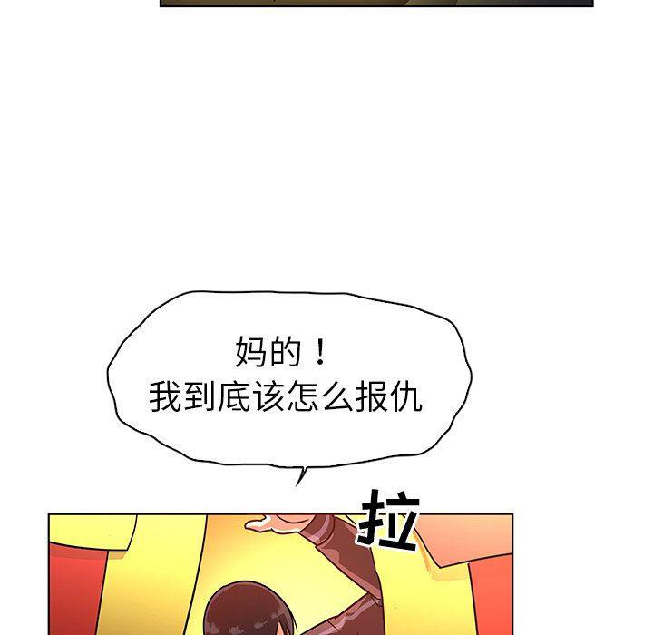漫画集韩漫全集-第5话无删减无遮挡章节图片 